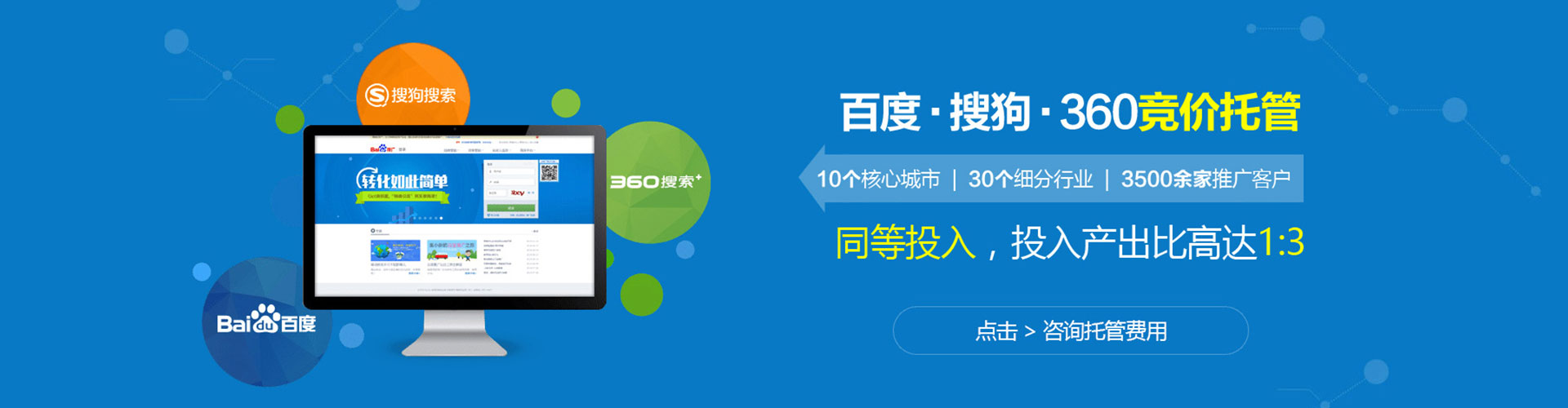 馆陶信息流怎么做