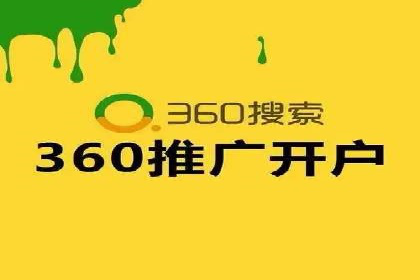 某知名企业SEM专员的成长之路